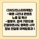 제이알미용실