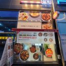 송우즉석순두부 | 송우리 밀키트 반찬가게 담꾹 포천송우점