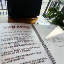 뉴드럼음악교습소