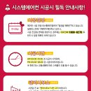 주식회사 더올인원 이미지