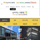 TJ움직이는 편의점 이미지