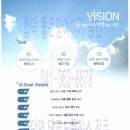 땅이야기공인중개사사무소 이미지