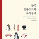 우와경로당 이미지