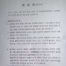 함평이씨대종회 이미지