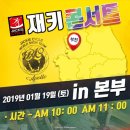 (주)재키 이미지