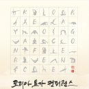 요가컨퍼런스