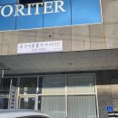 동근이숯불두마리치킨원성점 이미지