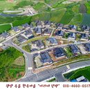 미리네 민박 이미지