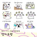 HEY, JULY | [공지] 👻죽으나 사나, 무대 덕후 엄지유령의 문화탐방🔥