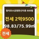 현대한신부동산공인중개사사무소 이미지