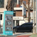 감동주유소 이미지