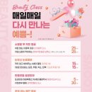 디오피부과의원 이미지