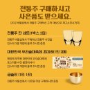 바틀샵
