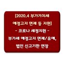 세정회계법인 이미지