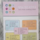 아이손컴퍼니 이미지
