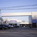 현대1급동부공업사 이미지