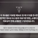 케이톡스의원(강서마곡점) 이미지