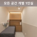 메가한의원 이미지