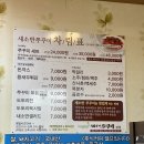 영등동-37 이미지