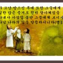 감람원 이미지