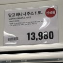 이마트 트레이더스 7월 첫째주 전단 할인 상품 best7신상 총정리