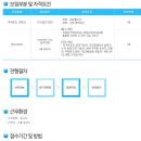 ㈜중앙고속 이미지