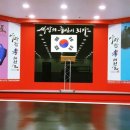 아라한효 태권도 이미지