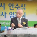 김주성 축사 이미지