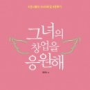 새일농장 이미지