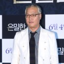 이경영 카카오 검색결과