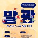 사상구청소년수련관 이미지