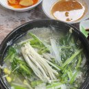 남산찹쌀아구찜 | 남산동 대구탕이 맛있는 남산찹쌀아구찜