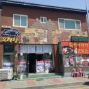 꺼먼돼지랑오리랑 이미지