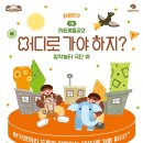 강남씨어터 (역삼1문화센터) 네이버블로그