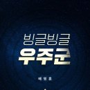 서재로 이미지