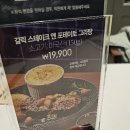 퀸즈 | 뷔페계의 퀸은 바로 이곳! 에슐리퀸즈 방문 후기