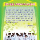 동산식품 이미지