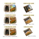 다솜김밥 이미지