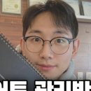 바름체 블랙 이미지