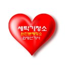 청소통 이미지