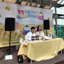 대한민국 동행세일 라이브 방송 참여 열정바다