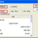 워드프로세서 2급 실기 이미지