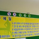 심곡 탁구장 이미지