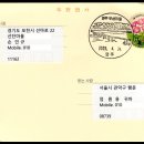 영주수도리김위진가옥 | 관광인 여행 1.188, 경상북도 영주시 문수면 수도리, 영주 무섬마을.