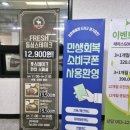 이서면 소로3-13(혁신) | 전주 혁신도시 가성비 맛집 / 훗스테이크