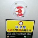 문장터미널 화장실 이미지