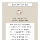 도파민 이미지