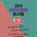(주)남도푸드 이미지