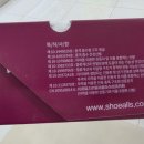 스포츠화할인매장 네이버블로그