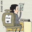 대한예수교장로회 새중랑교회 | 四字成語 총정리 ㅁ 71 매개모음~매관육작